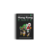 Hong Kong: The Monocle Travel Guide Series (Updated Version)